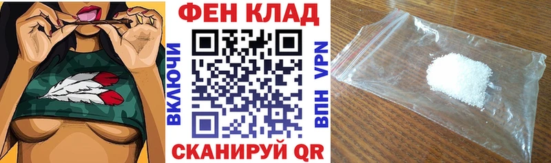 Купить закладки  Олонец  АМФ 97% 