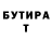 ТГК жижа Svetlana Smetanina