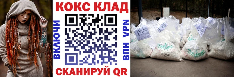 Кокаин Перу  Купить закладки  Олонец 