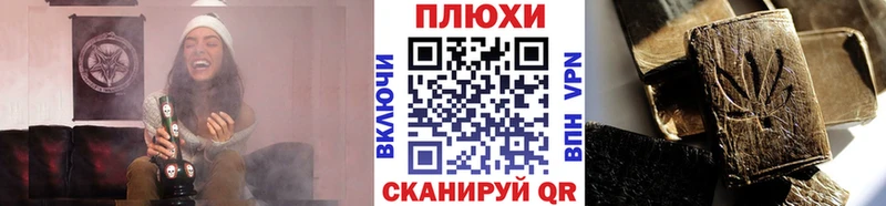 Купить  Олонец  Гашиш Ice-O-Lator 