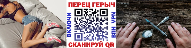 Героин Heroin  Купить где  Олонец 