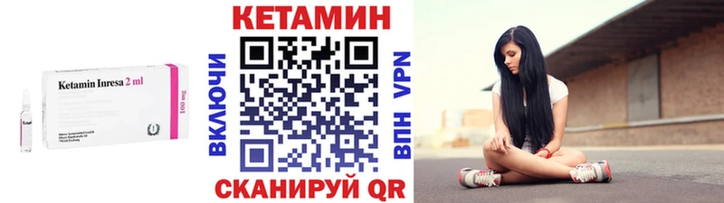 Купить  Олонец  КЕТАМИН ketamine 