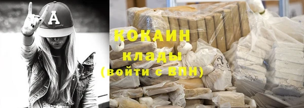 герыч Наволоки
