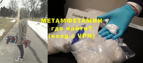 mdma Надым