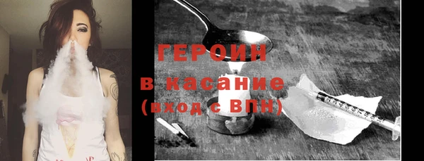 герыч Наволоки