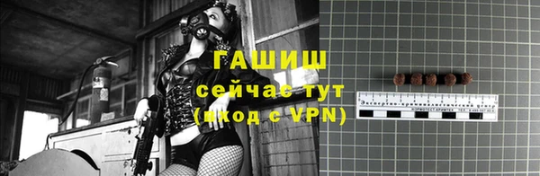 mdma Надым