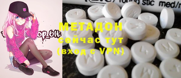 герыч Наволоки