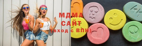 mdma Надым