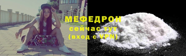 mdma Надым