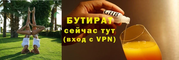 2c-b Навашино