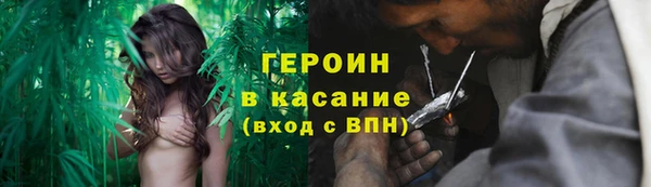 герыч Наволоки