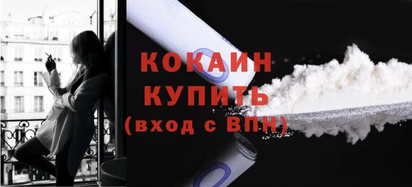 2c-b Навашино