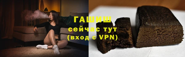 герыч Наволоки