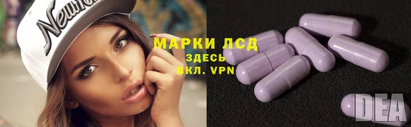 2c-b Навашино