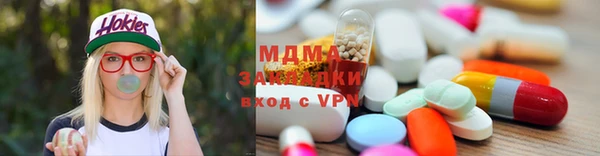 2c-b Навашино