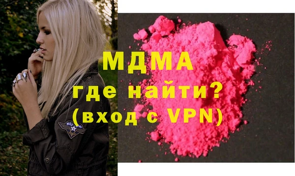 герыч Наволоки