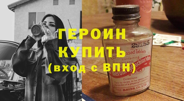 2c-b Навашино