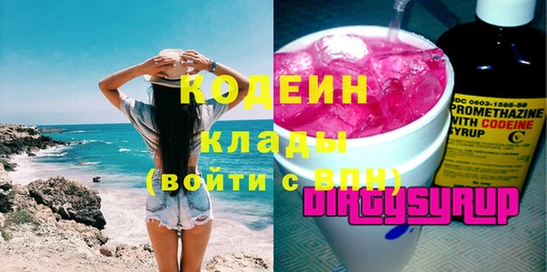 mdma Надым