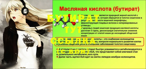 2c-b Навашино