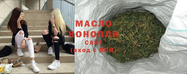 2c-b Навашино