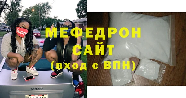 герыч Наволоки
