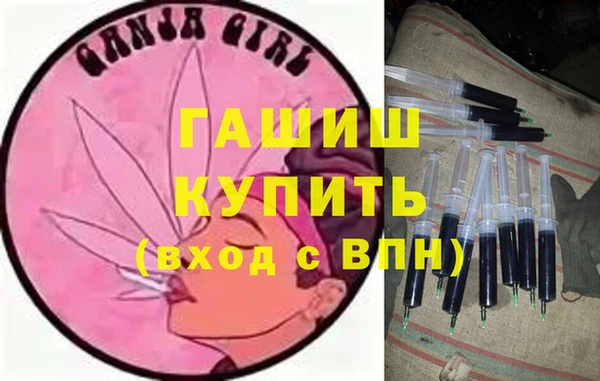 герыч Наволоки