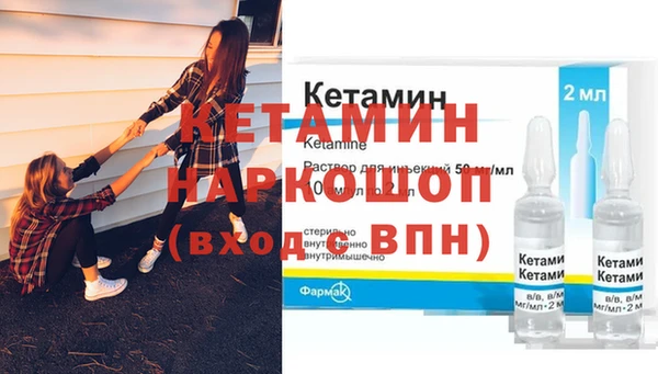 mdma Надым
