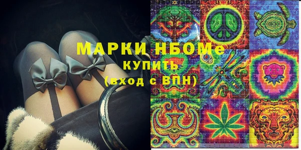 mdma Надым