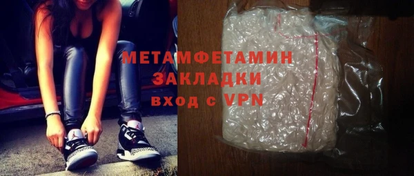 mdma Надым