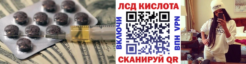 Купить где  Олонец  ЛСД экстази ecstasy 