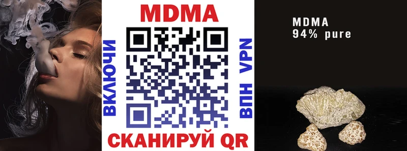 MDMA VHQ  Купить закладки  Олонец 