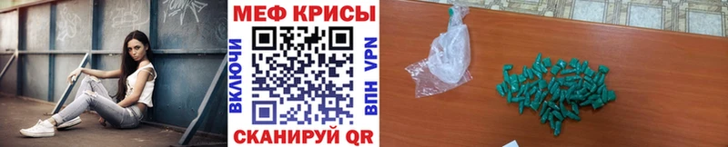 Меф 4 MMC  Купить  Олонец 