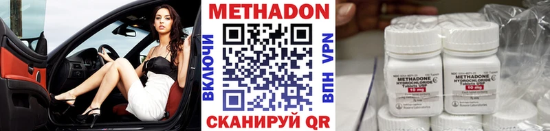 Купить где Олонец МЕТАДОН VHQ