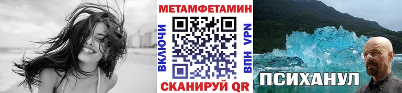 Метамфетамин кристалл Олонец