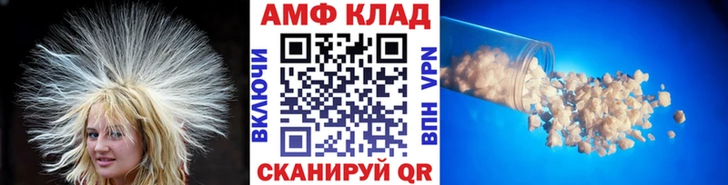 Купить где  Олонец  МЕТАМФЕТАМИН мет 