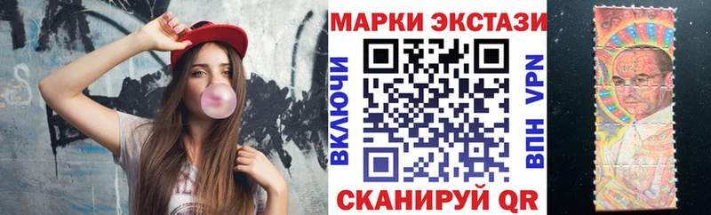 Марки NBOMe 1500мкг Купить где Олонец