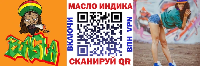 Дистиллят ТГК вейп Купить Олонец